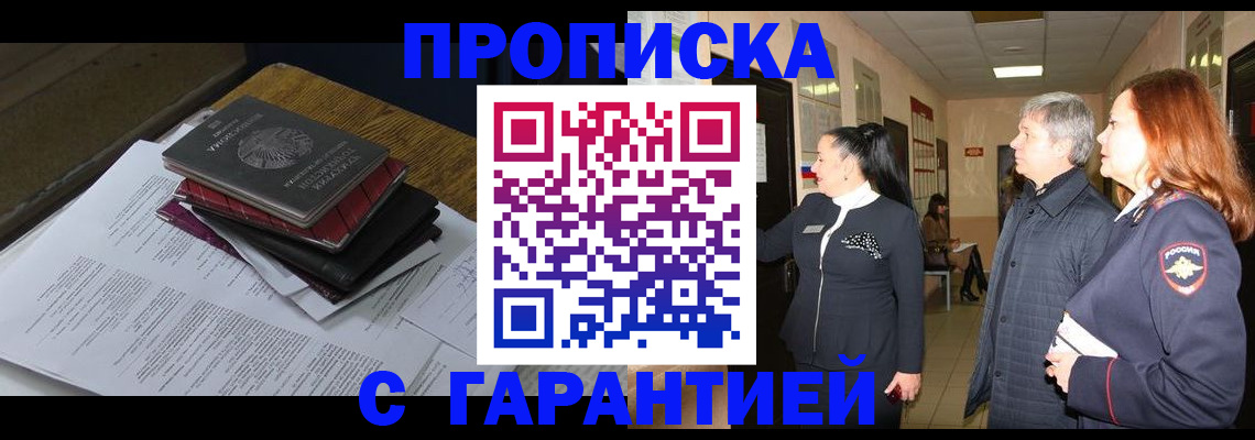 форма 3 в Заволжске