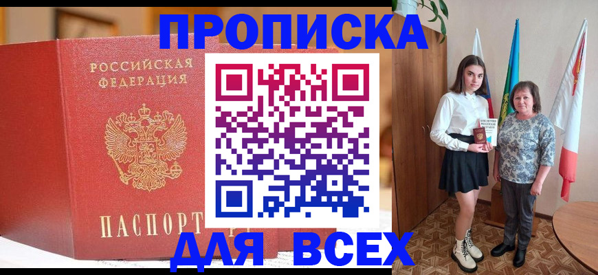 регистрация для дет. сада в Заволжске